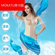 MOKATU Mokatu thoáng khí thoải mái mới phù hợp với body body Slim solid 2018 body xẻ thân cao eo treo