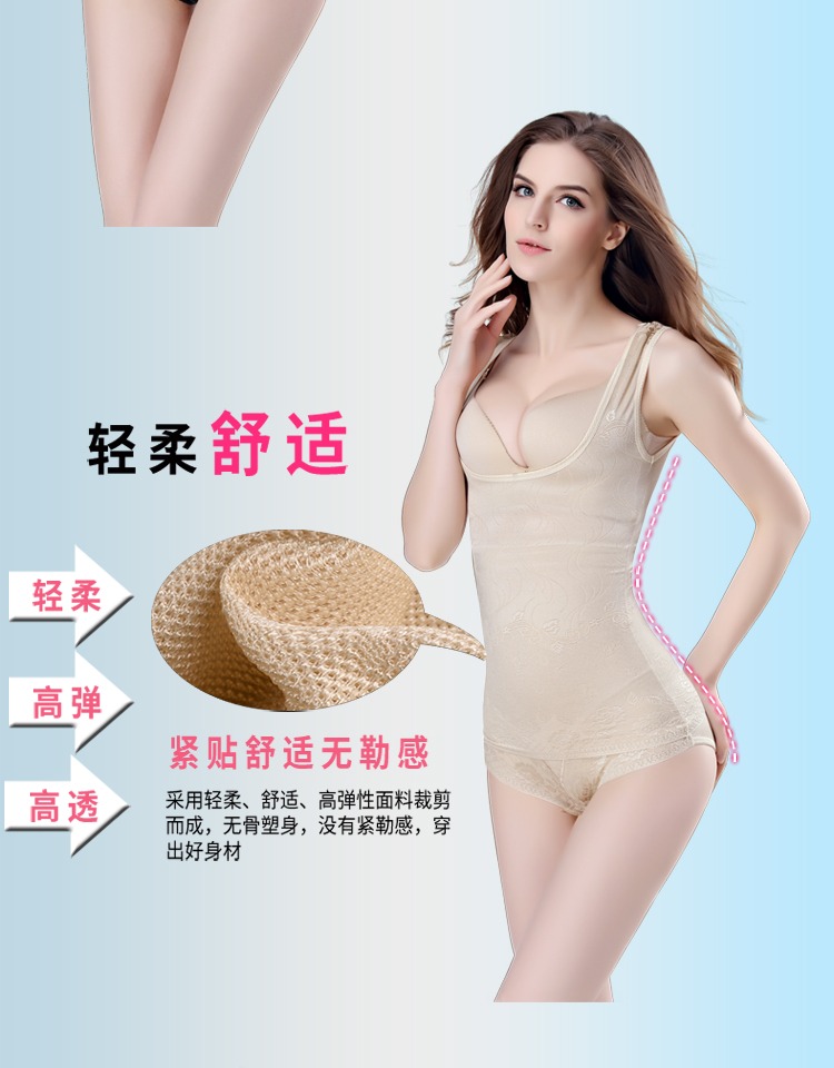 Mokatu phần mỏng thoáng khí bụng bụng eo cơ thể định hình phù hợp với corset hỗ trợ ngực nhựa cơ thể định hình đồ lót áo ngực hở lưng