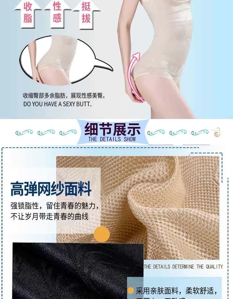 Phần mỏng mới thoáng khí giảm bụng bụng eo cơ thể định hình phù hợp với corset hỗ trợ ngực nhựa cơ thể định hình quần lót nam thun lạnh