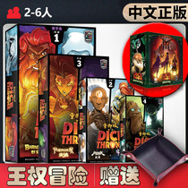 (Spot Genuine) Mystic Island Board Game Card Ace Cast Season 1 Season 2 Adventure Edition Casual Party