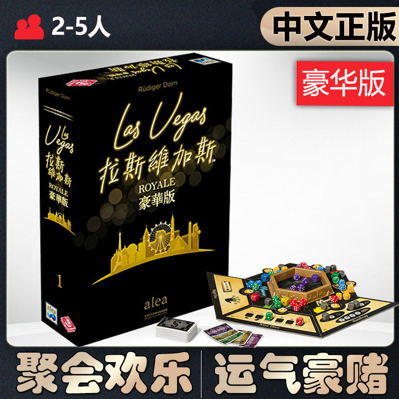 Китайская подлинная настольная игра "Таинственный остров", Шахматная карта Lasvi