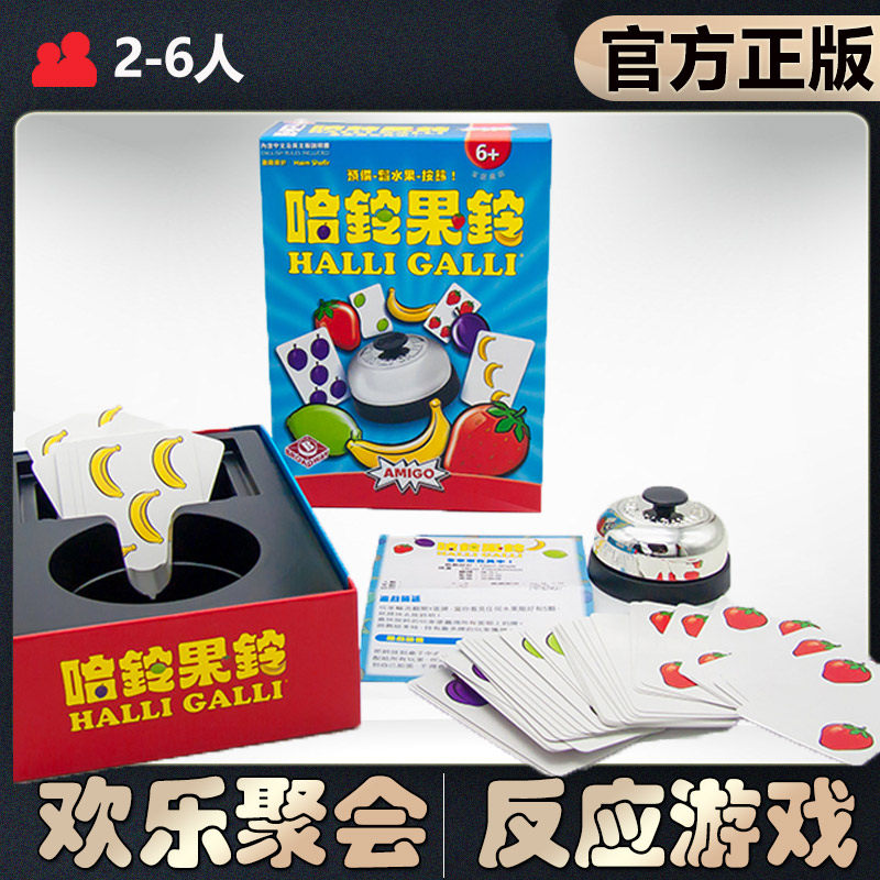 (Chinese Genuine) Demon White Board Game Chess Deck Ha Ling Guo Ling New German Heart Disease Table Game Multiplayer