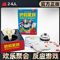 (Chinese Genuine) Demon White Board Game Chess Deck Ha Ling Guo Ling New German Heart Disease Table Game Multiplayer