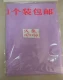 Màu rắn bên bàn dùng một lần khăn trải bàn bằng nhựa hình chữ nhật khăn trải bàn dày không thấm nước bàn vải túi hoang dã - Các món ăn dùng một lần