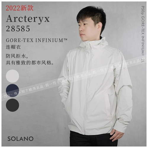 [Я не знаю] Атлетичная птица Arctex, Solano Hoody 23 23 Wind -Ronate Spelt Jacket 28585