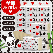 Plant care kung fu natural color paper extraction promotion wholesale special box affordable family 400 towel towel