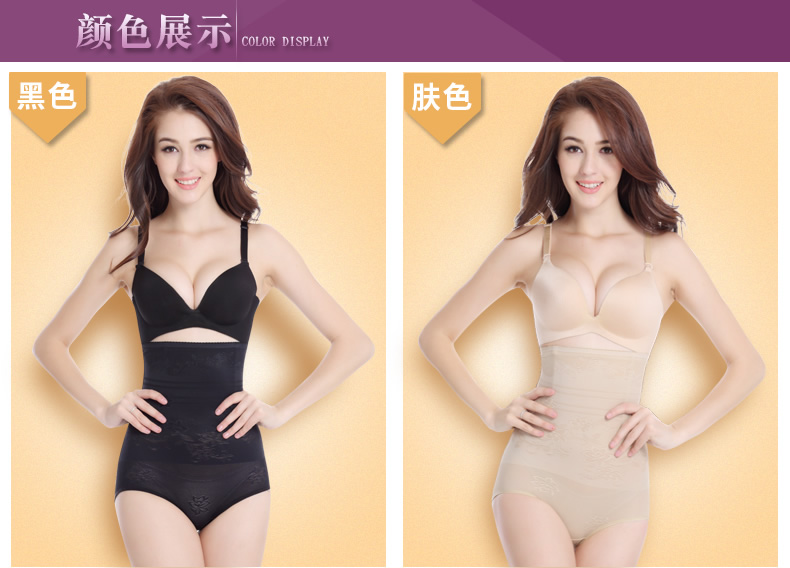 Mùa hè siêu mỏng, không dấu vết, eo cao, bụng, eo, hông, đồ lót, nữ, sau sinh, đốt mỡ, tạo dáng, tạo dáng toàn thân - Quần cơ thể quần lót nữ thun lạnh siêu mỏng