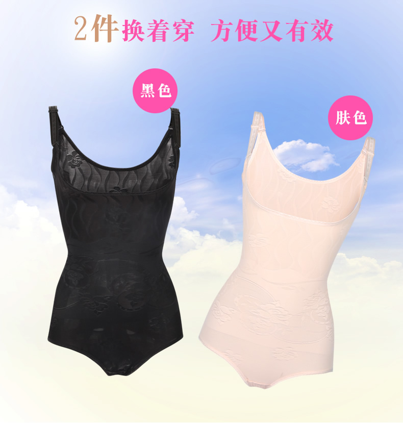 Liền mạch phần siêu mỏng bụng eo và cơ thể hông định hình bodime sau sinh đốt mỡ giảm béo bụng định hình quần áo cơ thể đồ ngủ cosplay