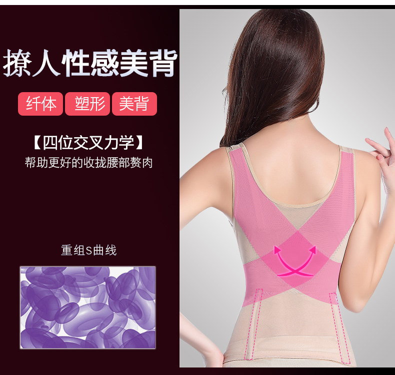 Đốt mỡ bụng định hình eo eo cơ thể giảm béo sau sinh giảm béo corset đồ lót chia đôi quần áo áo lót định hình