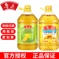 Ruflower Pressing Sunflower Seed Oil Physical Pressing Corn Germ Oil Preferential Combined Household Cooking Oil Two Buckets Of Clothing