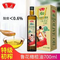 Ruflower-grade preliminary-pressed olive oil 700ML Spanish health raw material quality edible vegetable oil gift box dress