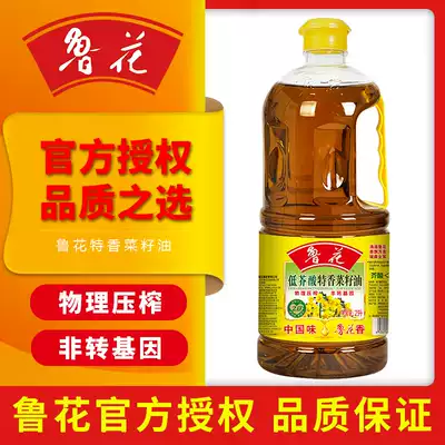 Luhua low erucic acid rapeseed oil 2 L non-genetically modified physical pressing home vial edible oil