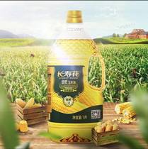 Longevity Flowers Gold Embryo Corn Oil 1L Level Pressed Plant Edible Oil Physical Press Barrel For Home Baking Oil