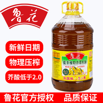 Ruflower aromas of low mustard seed oil 5 436L physical pressing non-GMO domestic edible vegetable oil barrel clothing