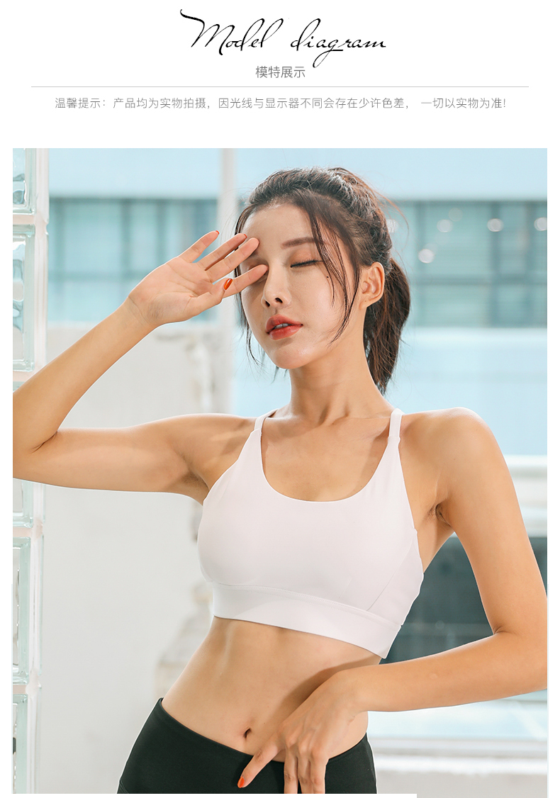 Shu Beina đồ lót thể thao nữ chống sốc chạy bộ làm đẹp trở lại áo ngực tập hợp rập khuôn vest yoga tập thể dục áo ngực phần mỏng - Đồ lót thể thao bra tập gym