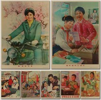 Retro old Kraft paper poster Cultural Revolution painting red revolution restaurant decoration private collection painting stickers 14