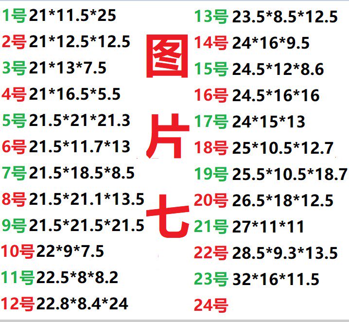 Orchid Department Building Three 3 Floors E Corrugated Clamshell Bottom White Box 168 White Cardboard Boxes Small Box Picture Seven