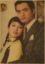Retro nostalgic Kraft paper poster Chow Yun-fat Zhao Ya Zhi Fa Ge frameless picture core customized 42 * 30cm