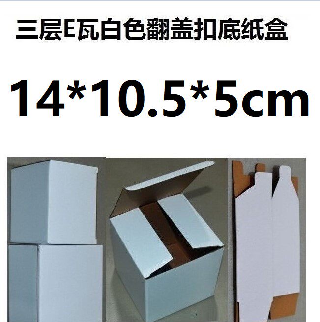 Orchid Department Store Building Triple Layer E Tile White Corrugated Cardboard Box Clamshell Bottom 14 * 10 5 * 5cm