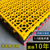 Car washing room Car Beauty 4S Shop free of digging trough plastic multifunction splicing drain Water grid Anti Slip Base Plate