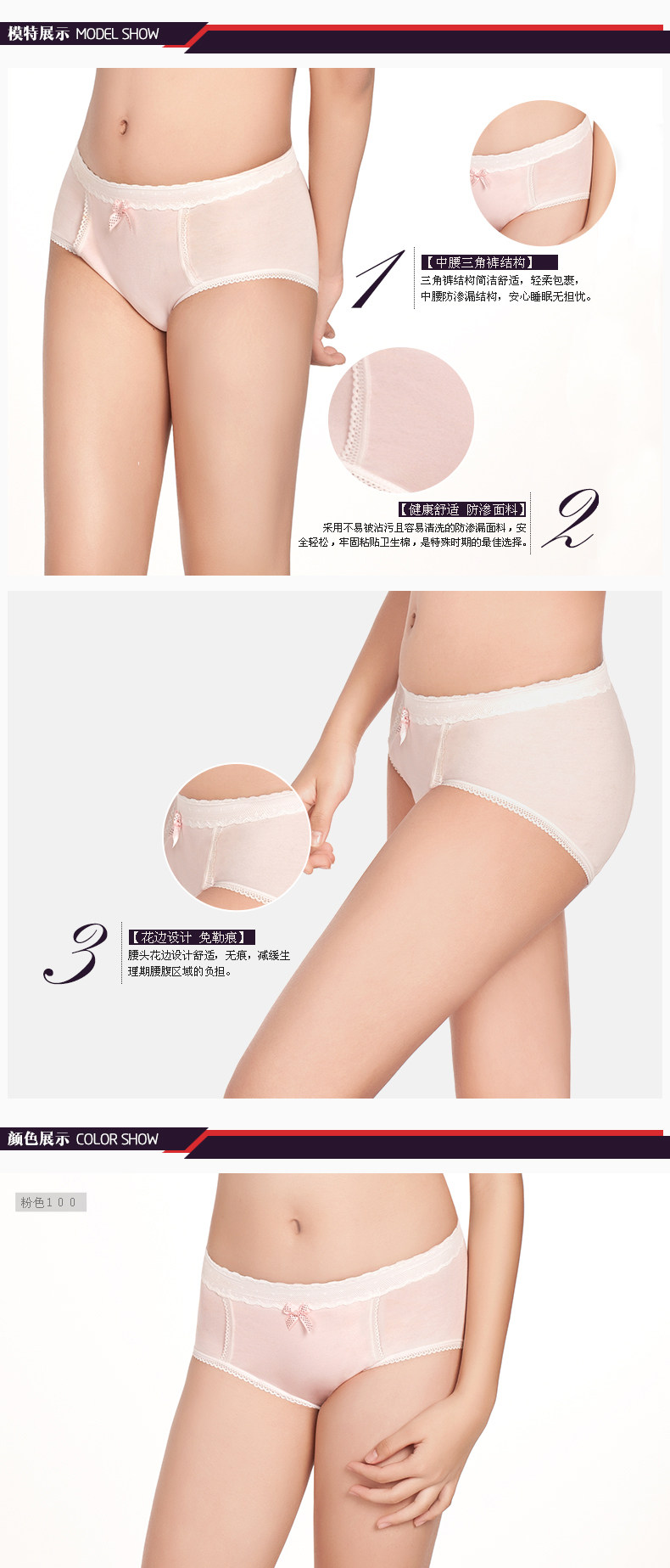 Slip jeunesse - Ref 642569 Image 9