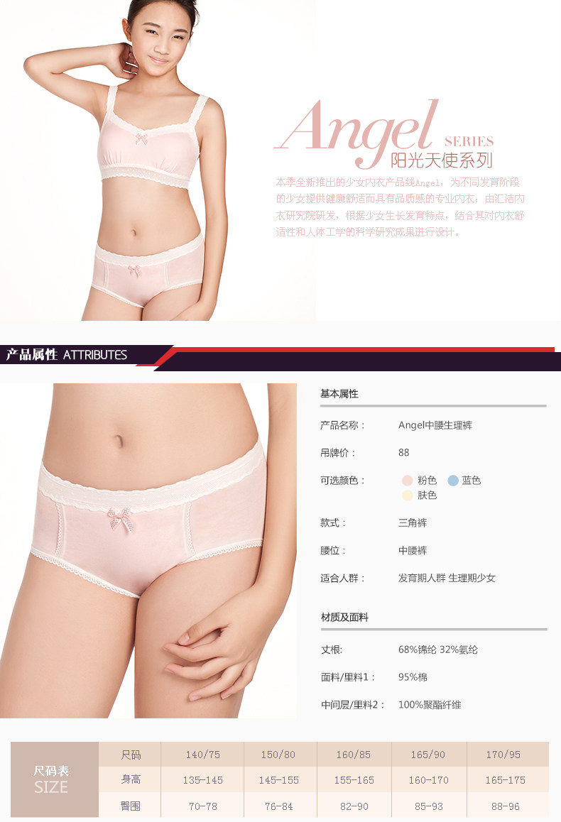 Slip jeunesse - Ref 642569 Image 8