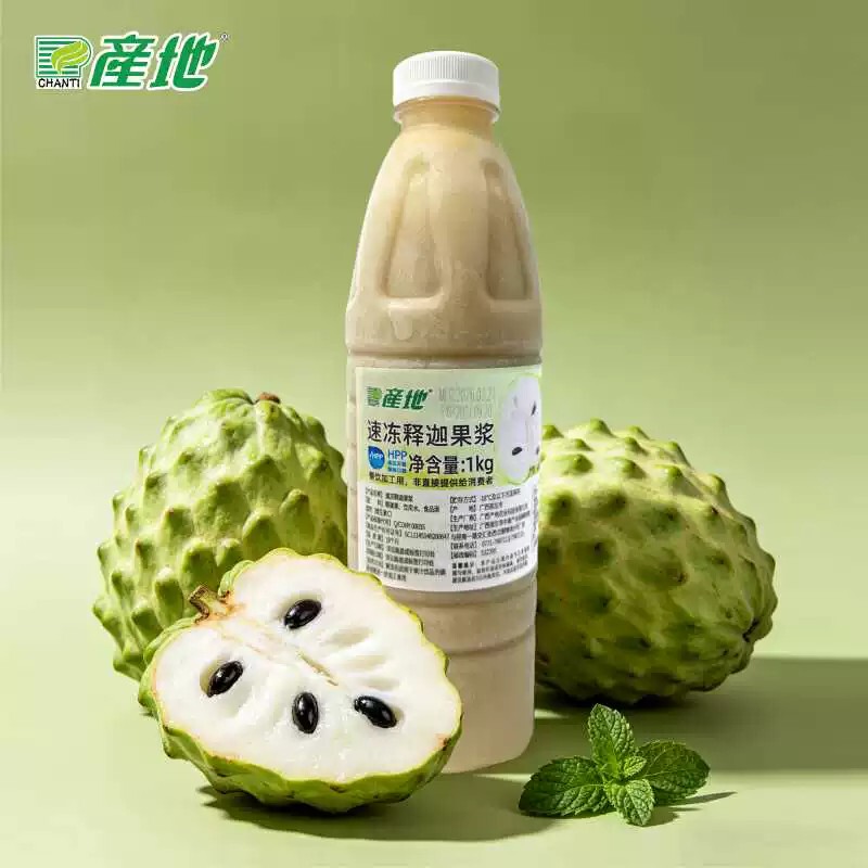 Origin Hpp Quick-Frozen Sago Fruit Pulp 1kg Sago Fruit Puree Drink for Milk Tea and Coffee Shop Hand-Made Tea Commercial Fruit Pulp Origin Hpp Quick-Frozen Sago Fruit Pulp 1kg Sago Fruit Puree Drink for Milk Tea and Coffee Shop Hand-Made Tea Commercial Fruit Pulp