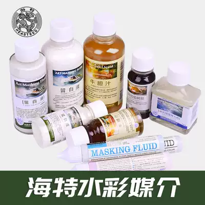 White liquid watercolor media agent Tianmahaite gum Arabic thickening agent bovine bile white glue pig skin silicone gel pen 18ml 75ml bottle pen-shaped pen-shaped pen-type sub-medium