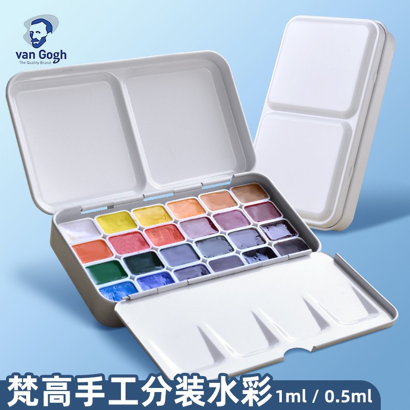 オランダ製ゴッホ水彩絵具、24色、各1ml、缶入りセット（0.5ml）。