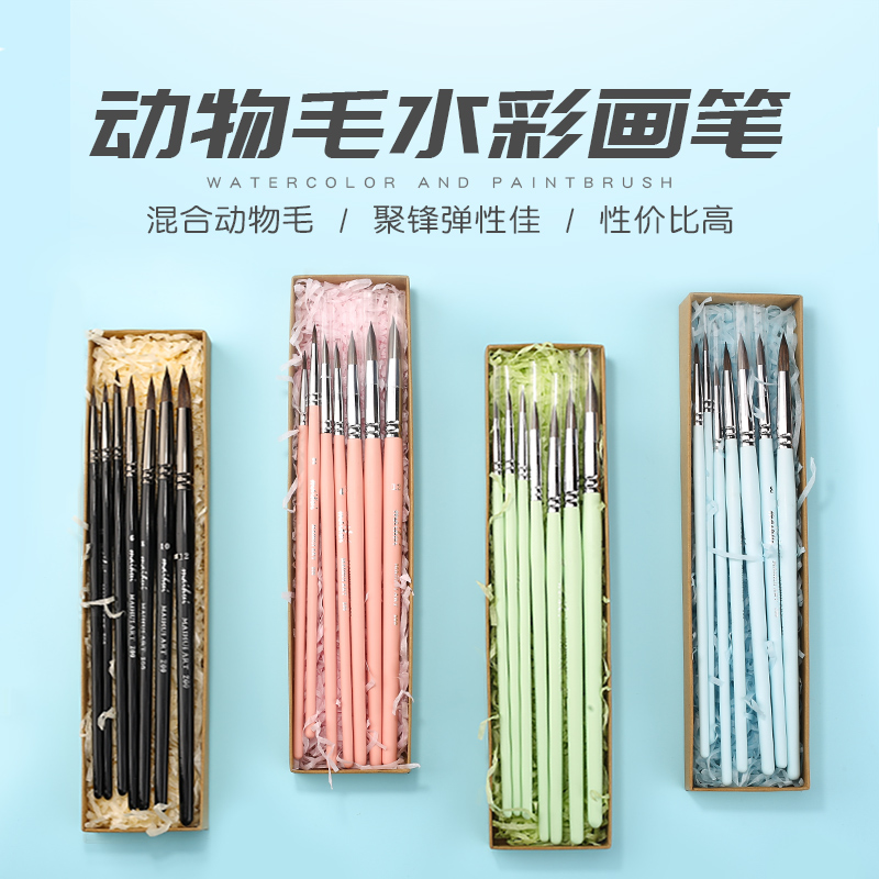 Wheat painting watercolor pen set watercolor brush animal hair adult beginner professional art painting brush round toe pointed watercolor set wholesale sketch travel brush