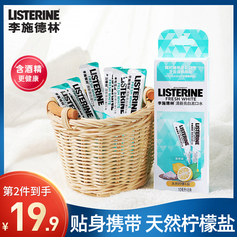 Li Shudlin Fresh White Strip Portable Mout Garment Sterilized Small Spelling Tooth Stone Dissolved Women