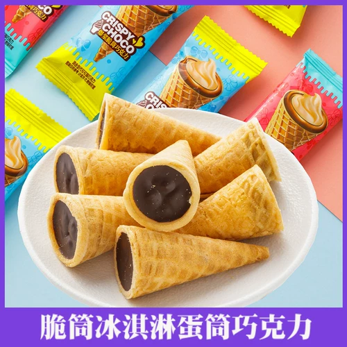 Хороший старший брат -мороженое яичное яйцо.