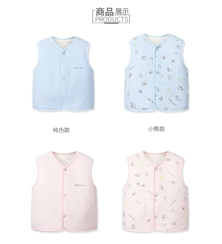 [] Áo vest cotton cho bé cotton dày Nam Cực kẹp bé 4 lớp áo ấm mùa thu và mẫu mùa đông áo gile thu đông bé trai