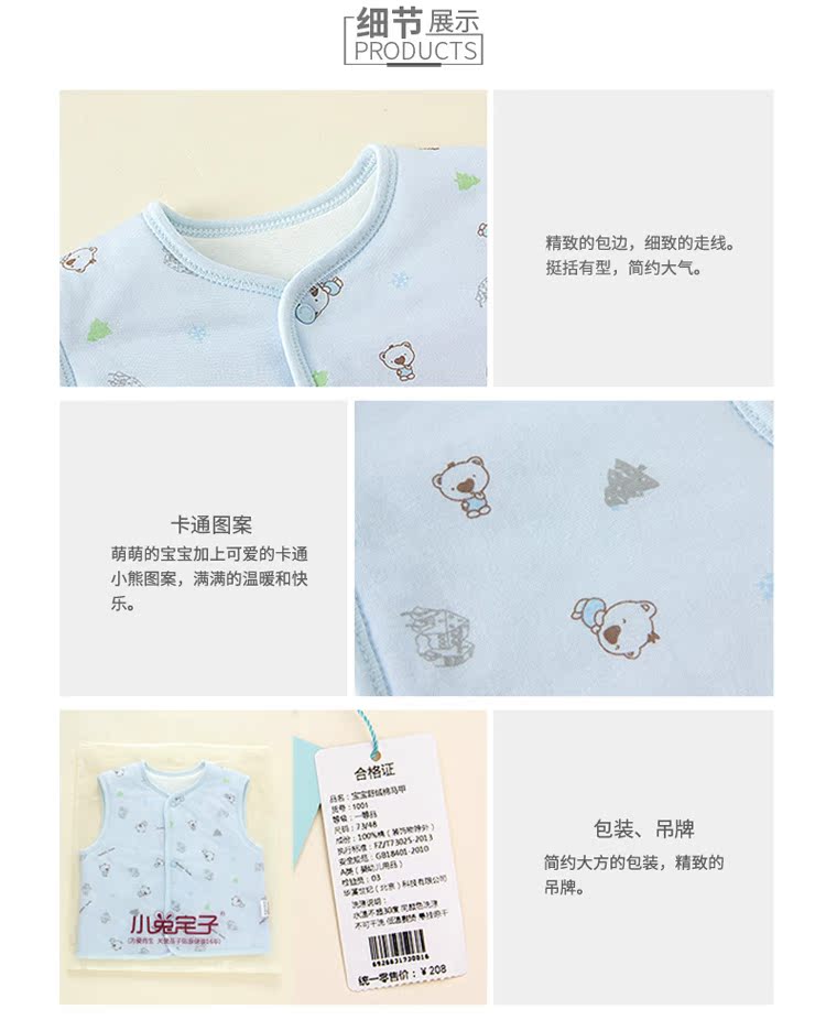 [] Áo vest cotton cho bé cotton dày Nam Cực kẹp bé 4 lớp áo ấm mùa thu và mẫu mùa đông áo gile thu đông bé trai