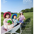 jelly baby童装店