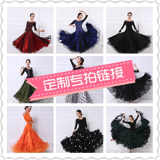 Various types of this shop dance dress style private tailor-made