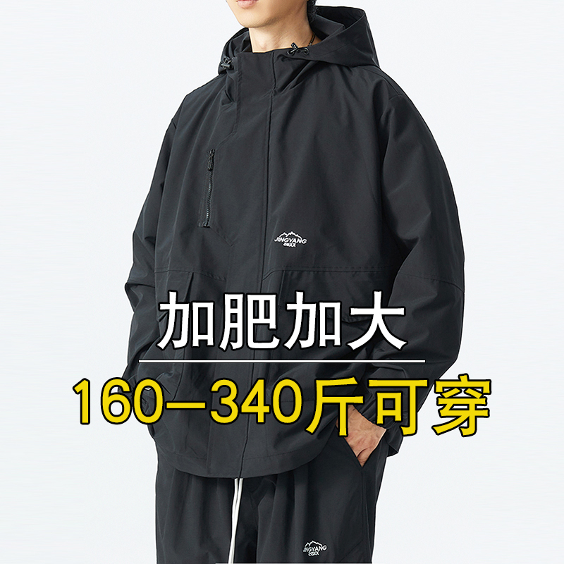 Plus-Size Men's Jacket for Spring and Autumn 2026, New American-Style Pilot Windbreaker, Extra Large Casual Jacket Plus-Size Men's Jacket for Spring and Autumn 2026, New American-Style Pilot Windbreaker, Extra Large Casual Jacket