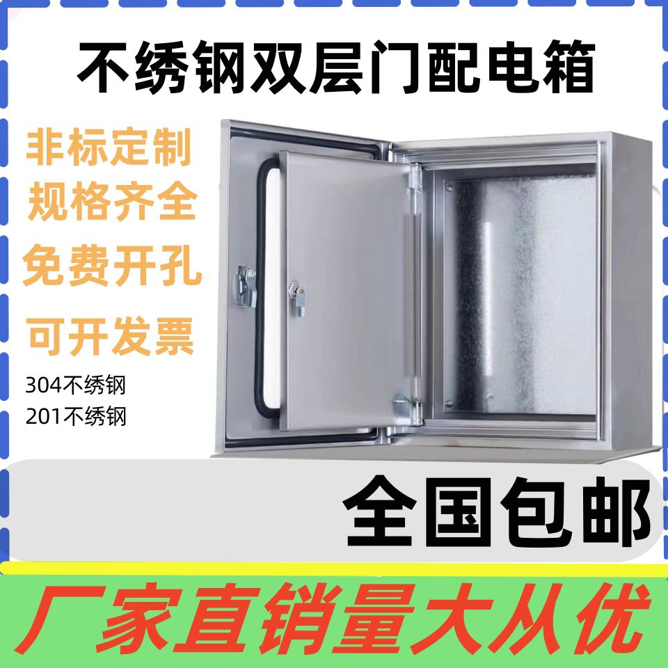 盛通电气的LOGO