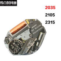 Original new watch accessories Japanese movement 2035 2105 2315 Japanese movement Watch accessories