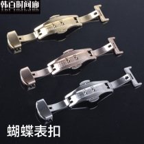 Stainless steel automatic ricochet Butterfly buckle Clasp Stainless Steel Steel strap Watch buckle Double snap buckle Leather strap Accessories