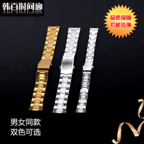 Card brand strap Stainless steel watch strap Three beads stainless steel watch bracelet Mens classic style steel belt