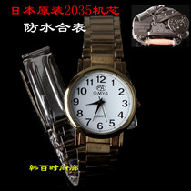 Omea original 2035 movement boxed white big digital watch Old man watch Arabic numerals