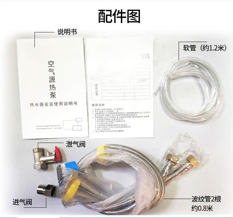 bình nóng lạnh 20l Máy nước nóng năng lượng Chunlu tích hợp máy 150L 200 lít bơm nhiệt gia dụng tiết kiệm năng lượng bình nóng lạnh 20l