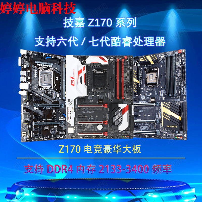 Gigabyte Ga-Z170X-Gaming7/5/3/Ud3/Ud5/Z170-Hd3/D3H Motherboard B150-Hd3