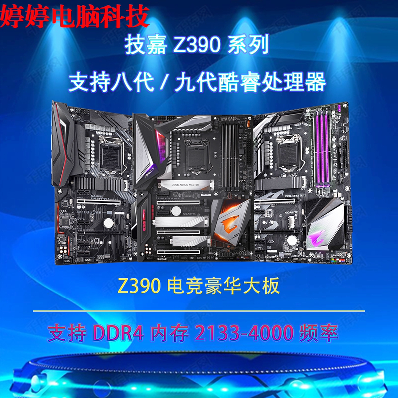 Gigabyte Z370-Hd3/Z370P-D3/Gaming5/7/B360/B365 Motherboard 9700K
