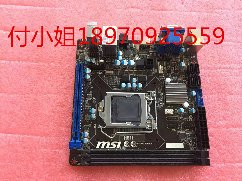 Chong new MSI h81i MINI-ITX motherboard domestic licensed original baffle 1150 needle color very good