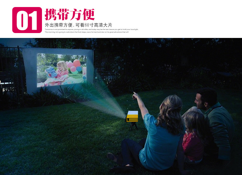 Máy chiếu điện thoại di động Le Jiada YG300 HD mini micro giải trí cầm tay Máy chiếu LED 1080p - Máy chiếu máy chiếu yg530
