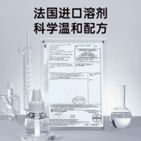 Жидкость от комаров для домашнего использования с зарядкой без запаха, средство от комаров, анти-москитная спираль