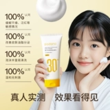 帕达诺 Детское очищающее молочко, крем для лица для мальчиков и девочек для умывания, 12 лет