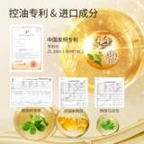 帕达诺 Детское очищающее молочко, крем для лица для мальчиков и девочек для умывания, 12 лет